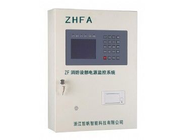 ZF-消防設備電源監(jiān)控系統(tǒng)