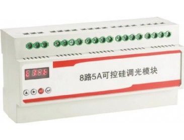 8路5A可控硅調(diào)光模塊
