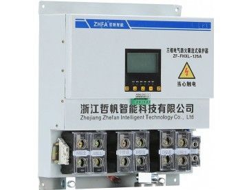 ZF-FHXL-125A 三相電氣防火限流式保護器