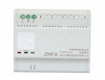 ZFZM.PW.24V  電源模塊